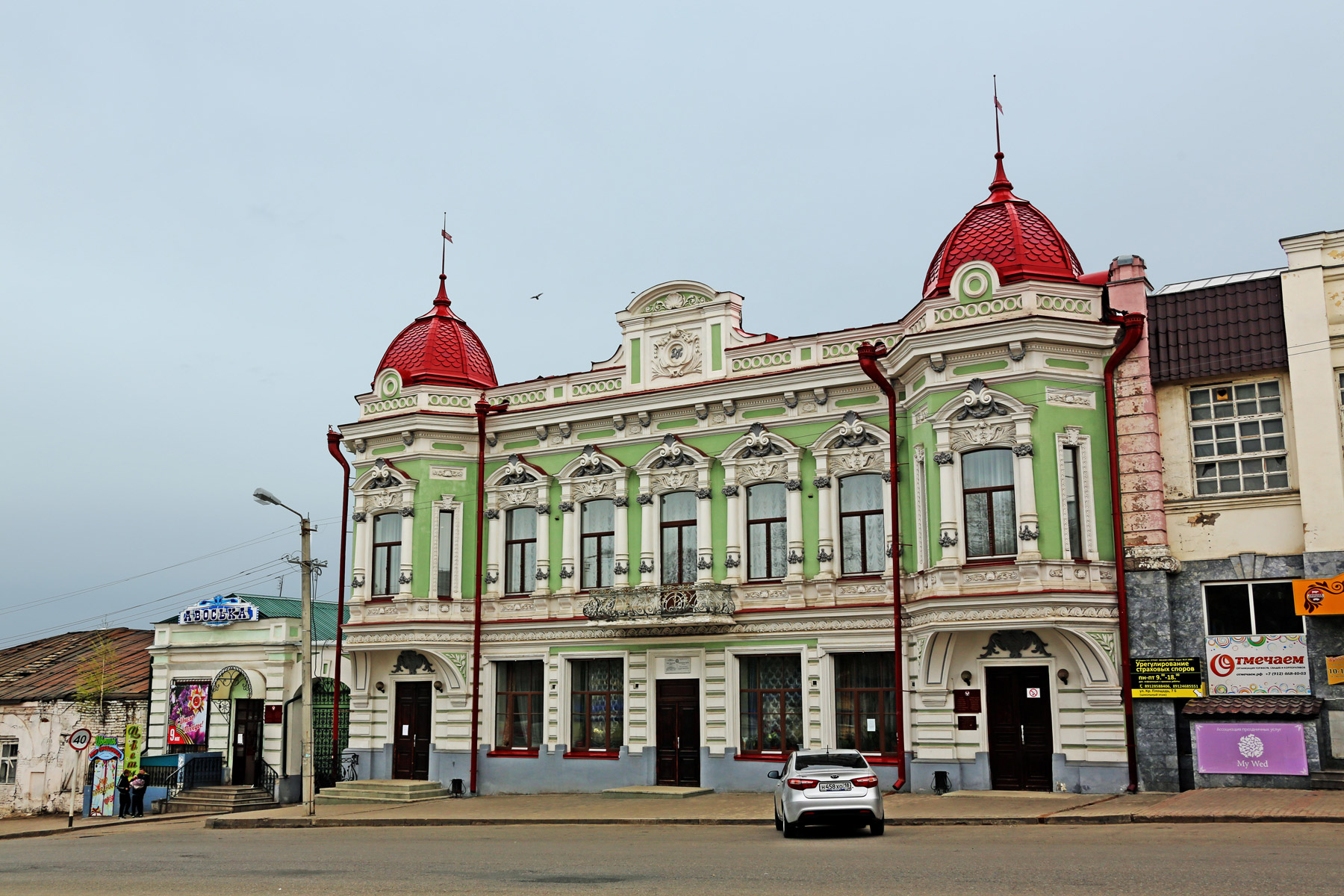 Sarapul (Сарапул)